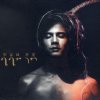 http://s.mxmcdn.net/images-storage/albums/2/6/6/2/2/8/31822662.jpg
