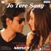 Mustafa Zahid - Album Jo Tere Sang