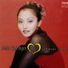 Anis Suraya - Album Getaran Cinta