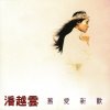 http://s.mxmcdn.net/images-storage/albums/2/7/2/3/1/2/26213272.jpg