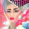 http://s.mxmcdn.net/images-storage/albums/2/7/3/2/0/5/26502372.jpg