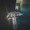 MC Murka - Album Падик