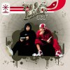 Too Phat - Album Where My Love At