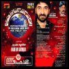 http://s.mxmcdn.net/images-storage/albums/2/7/7/6/1/2/29216772.jpg