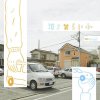 wacci - Album Nakiwaraifu
