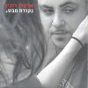 http://s.mxmcdn.net/images-storage/albums/2/8/0/6/8/0/12086082.jpg