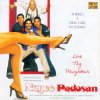 Shankar-Ehsaan-Loy - Album Nayee Padosan (Original Motion Picture Soundtrack)