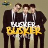 버스커버스커 - Album 서울사람들