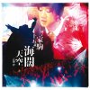 http://s.mxmcdn.net/images-storage/albums/2/8/7/0/3/0/27030782.jpg