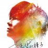 http://s.mxmcdn.net/images-storage/albums/2/8/8/0/6/2/27260882.jpg
