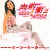 http://s.mxmcdn.net/images-storage/albums/2/9/0/1/5/5/26551092.jpg