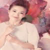 黃妃 - Album 水水水