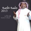 http://s.mxmcdn.net/images-storage/albums/3/0/0/6/1/6/30616003.jpg
