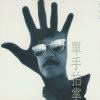 http://s.mxmcdn.net/images-storage/albums/3/0/0/6/9/5/27596003.jpg