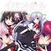 KOTOKO - Album Art As