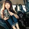 李千娜 - Album 愛到站了