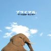 http://s.mxmcdn.net/images-storage/albums/3/0/2/6/9/0/27096203.jpg