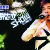 http://s.mxmcdn.net/images-storage/albums/3/0/3/3/1/0/27013303.jpg
