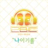 2Bic - Album 나이기를 Promise You