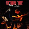 Izhar Ashdot - Album Solo. Live!