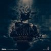 Shayea - Album Kerm