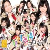 http://s.mxmcdn.net/images-storage/albums/3/1/1/3/3/0/27033113.jpg