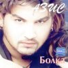 http://s.mxmcdn.net/images-storage/albums/3/1/1/7/4/9/13947113.jpg