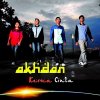 Akhdan - Album Kerna Cinta