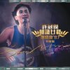 http://s.mxmcdn.net/images-storage/albums/3/1/3/0/5/7/31750313.jpg