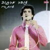 http://s.mxmcdn.net/images-storage/albums/3/1/4/7/6/1/31167413.jpg