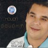 Houari Dauphin - Album Chkoun li teayate li