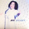 http://s.mxmcdn.net/images-storage/albums/3/1/7/1/9/2/28291713.jpg