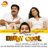 Bijibal - Album Daddy Cool (Original Motion Picture Soundtrack)