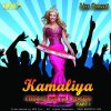 http://s.mxmcdn.net/images-storage/albums/3/2/0/7/9/2/28297023.jpg