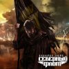 Северный Флот - Album Поднимая знамя
