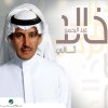 http://s.mxmcdn.net/images-storage/albums/3/2/2/4/8/0/30084223.jpg