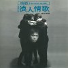 http://s.mxmcdn.net/images-storage/albums/3/2/3/4/8/6/11684323.jpg