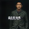 http://s.mxmcdn.net/images-storage/albums/3/2/4/0/3/0/27030423.jpg