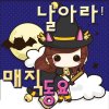 http://s.mxmcdn.net/images-storage/albums/3/2/4/3/1/8/28813423.jpg