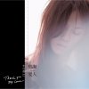 http://s.mxmcdn.net/images-storage/albums/3/2/6/3/1/2/26213623.jpg