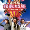 http://s.mxmcdn.net/images-storage/albums/3/2/9/4/4/8/31844923.jpg