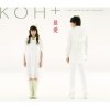 KOH+ - Album Saiai