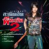 http://s.mxmcdn.net/images-storage/albums/3/3/1/7/3/0/31037133.jpg