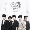 Better Weather - Album แค่เท่านั้น