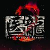 http://s.mxmcdn.net/images-storage/albums/3/3/2/0/3/0/27030233.jpg