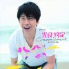 http://s.mxmcdn.net/images-storage/albums/3/3/2/1/5/5/26551233.jpg