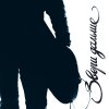 http://s.mxmcdn.net/images-storage/albums/3/3/3/4/8/4/11484333.jpg