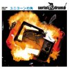 serial TV drama - Album ユニコーンの角