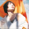 Maaya Sakamoto - Album Gravity