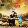 Album Amarakaaviyam (Original Motion Picture Soundtrack)